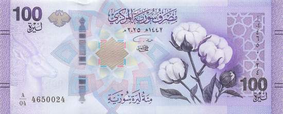 100 Pounds p.122 2025